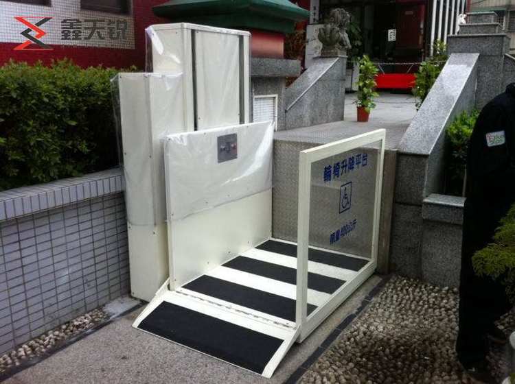 忻州无障碍残疾人升降机